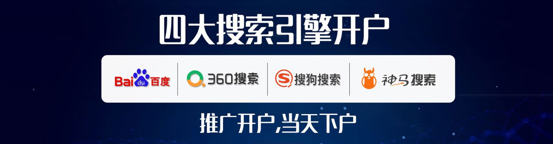 屏山信息流代理