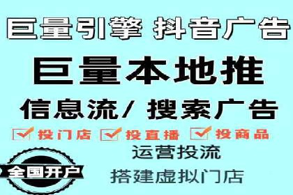 信息流广告在百度平台的创新案例：实现品牌差异化